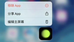 醒图app官方版4
