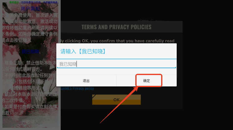 亡者征程MOD内置菜单版4