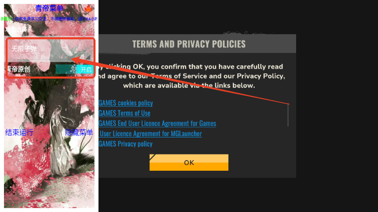亡者征程MOD内置菜单版4