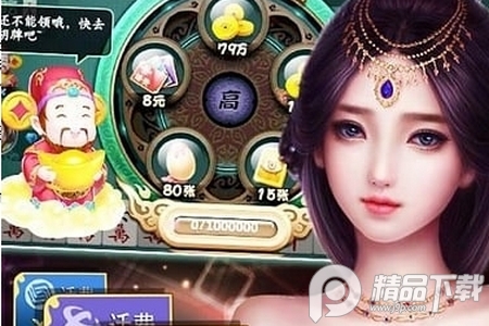 胡乐白银麻将游戏4