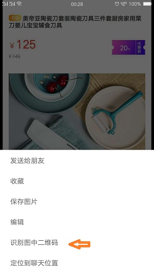 高佣联盟下载app最新版4
