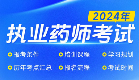 润德教育手机版4