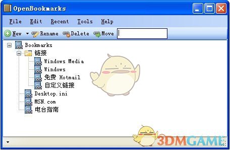 IE书签管理器(OpenBookmarks)4