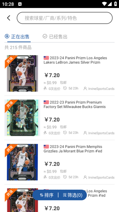 卡淘app4