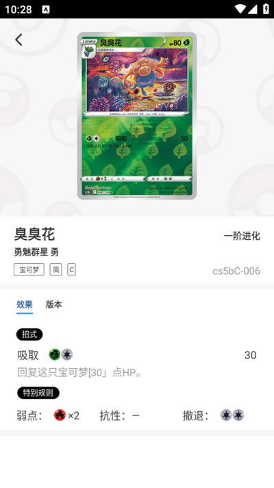 卡淘app4