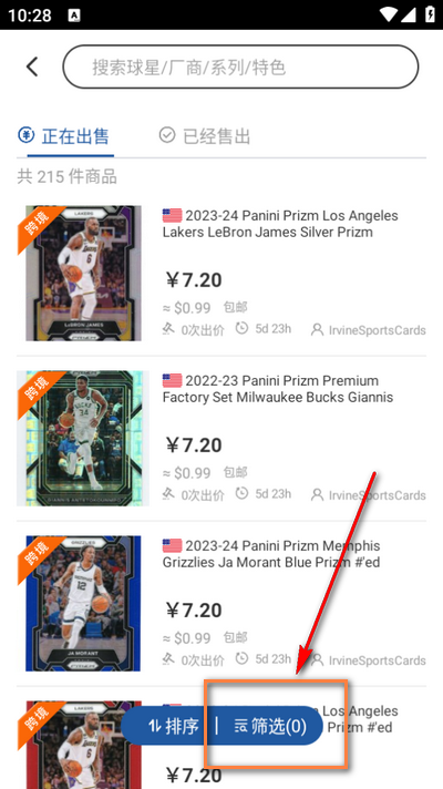 卡淘app4