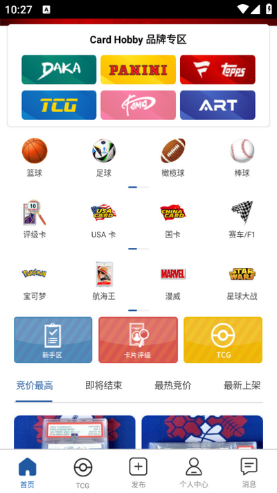 卡淘app4