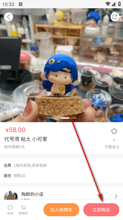 次元集市2025最新版4