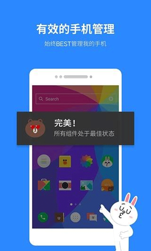 dodol主题商店4