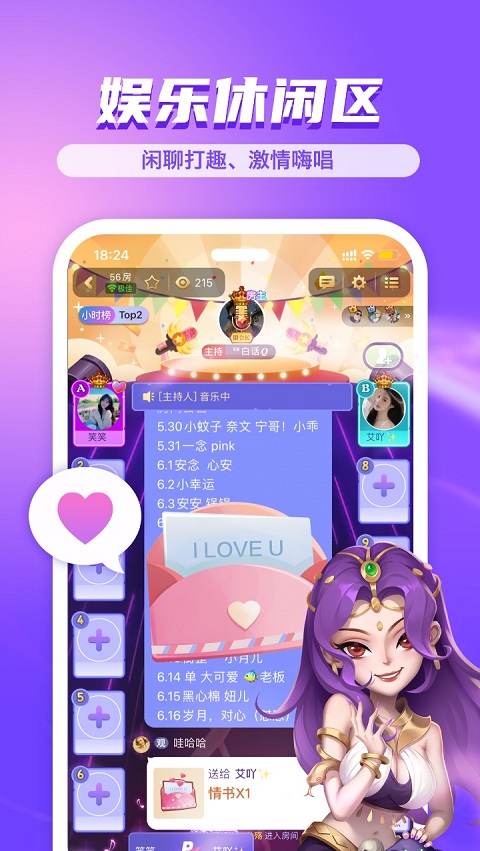 饭狼官方正版4