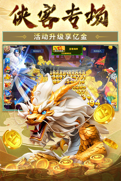 姚记捕鱼破解版无限金币钻石弹头版4