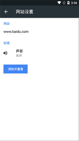 猕猴桃浏览器手机版4