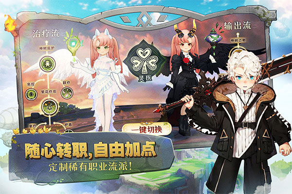 森之国度测试版4