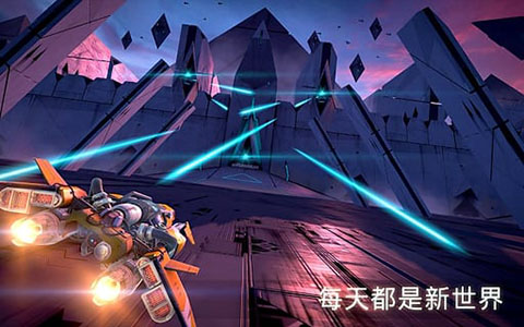 Breakneck安卓版4