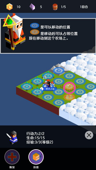王国竞技场手游4