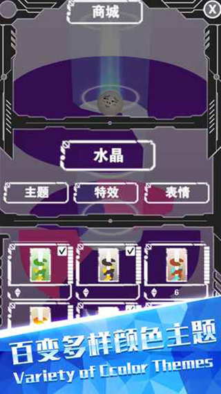 欢乐球跳塔手游4