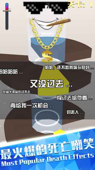 欢乐球跳塔手游4