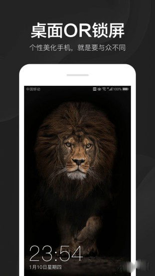 指尖4K壁纸app4