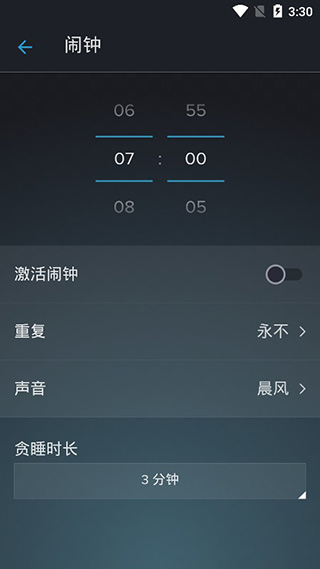 鼾声分析器app4