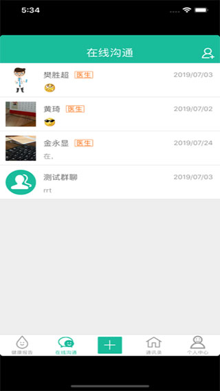 云度健康4