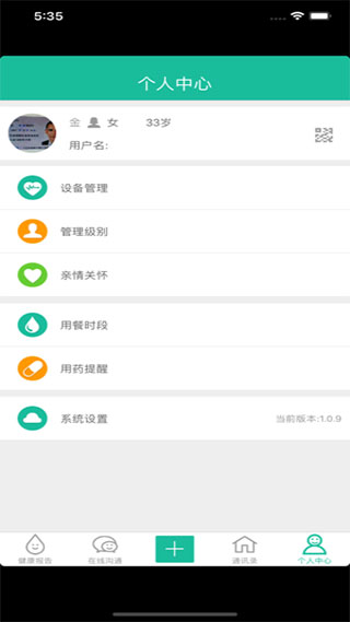 云度健康4
