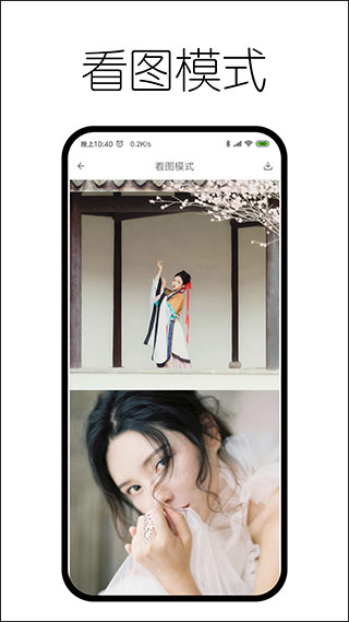 神奇浏览器app4