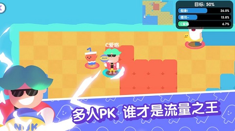 宇宙巨星为粉丝而战手机版4