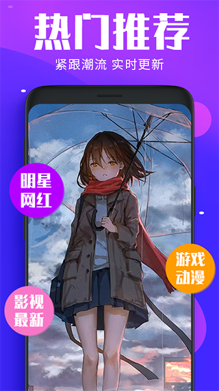 主题动态壁纸app4