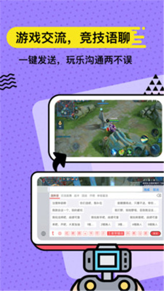 套路键盘(无思键盘)4