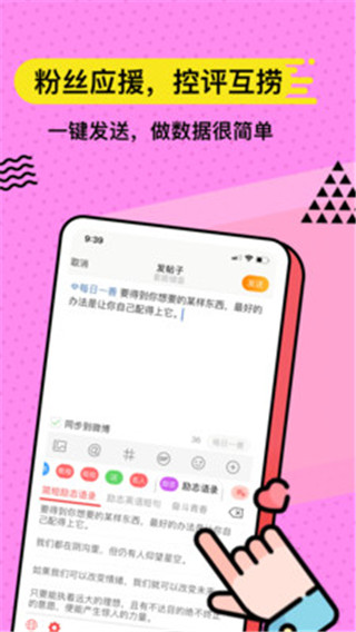 套路键盘(无思键盘)4