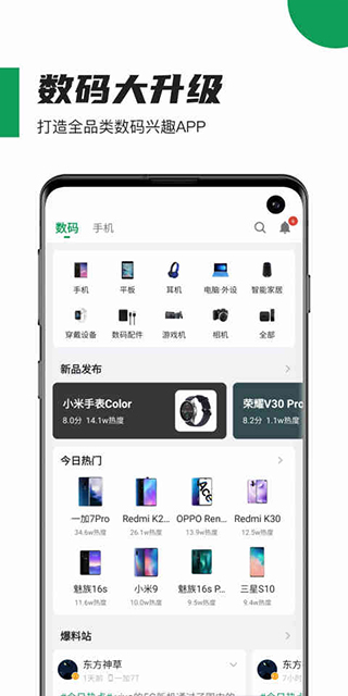 酷安工具箱app4