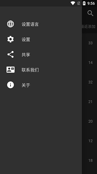 Knots 3D结绳最新版4