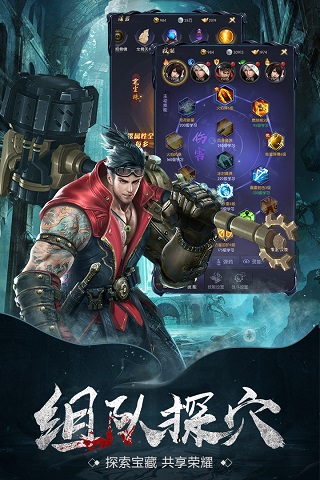 云中奇谭破解版4