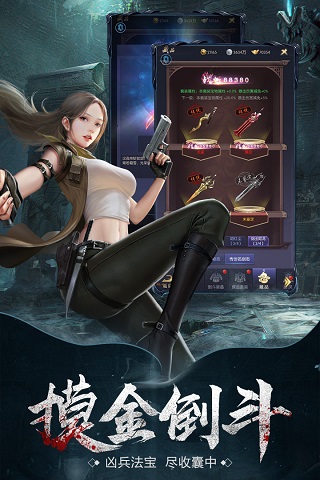 云中奇谭破解版4