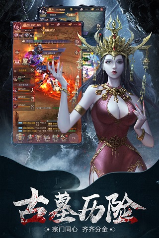 云中奇谭破解版4