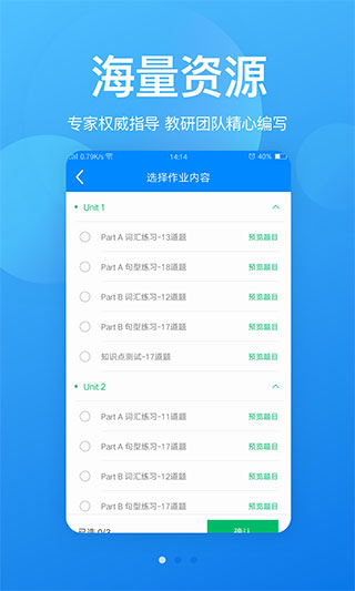 可可老师app4