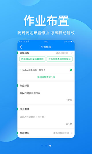可可老师app4