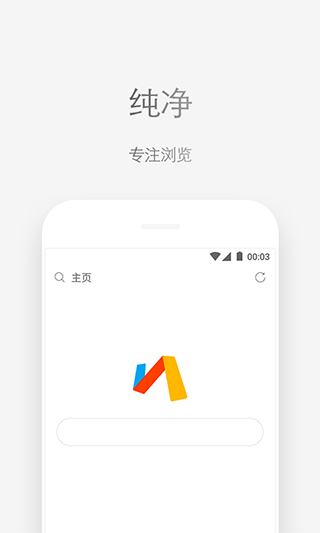 via浏览器官方版4