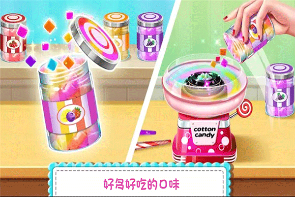 糖果开心传奇官方版4