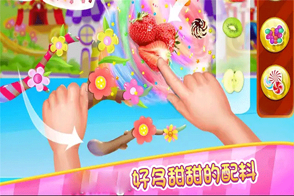 糖果开心传奇官方版4