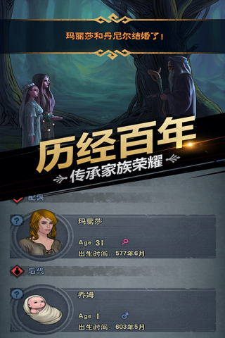 诸神皇冠7723版本4