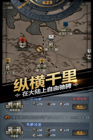诸神皇冠7723版本4