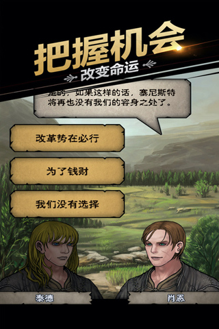 诸神皇冠7723版本4