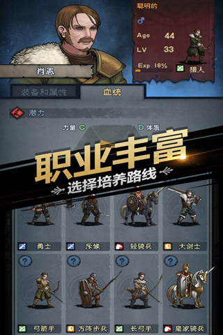 诸神皇冠7723版本4