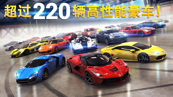 狂野飙车8极速凌云中文版4