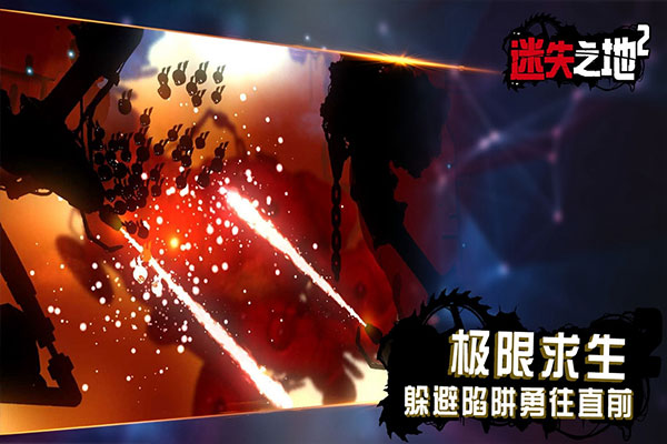 迷失之地2手游4