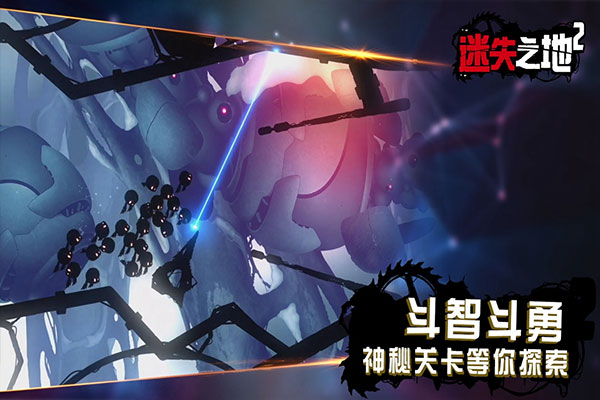 迷失之地2手游4
