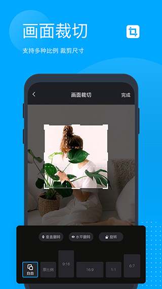 无痕去水印app4