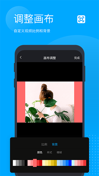 无痕去水印app4