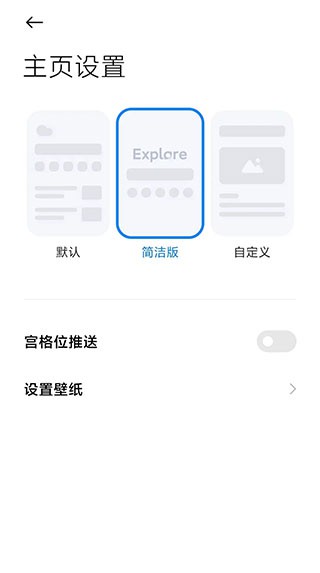 氢流浏览器app4